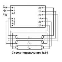 Электронный пускорегулирующий аппарат ЭПРА ЛЛ 3.4x14 QTP5 3.4x14 встраиваемый