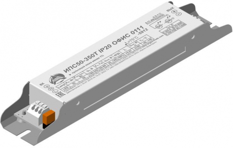 Драйвер LED светодиодный LST ИПС50-350Т 50Вт 350мА