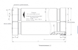 Патрон ПТ-1.3-10-100-20-У3-КЭАЗ