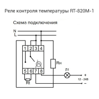 Реле контроля температуры RT-820M-1