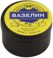 Вазелин технический, баночка 20 гр.
